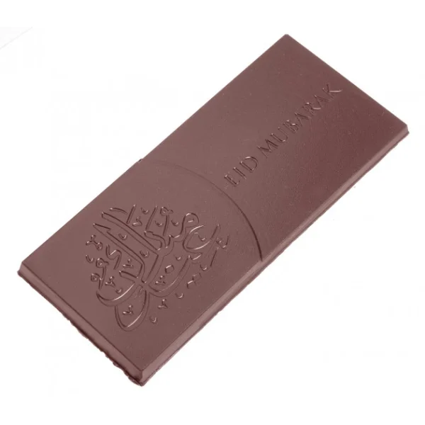 économies garanties Moule Chocolat Tablette Aïd Moubarak 12,5 Cm (x4) Chocolate World 1